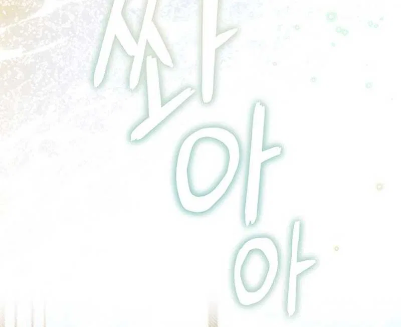I Found a Husband When I Picked up the Male Lead Chapter 53 – Page 81