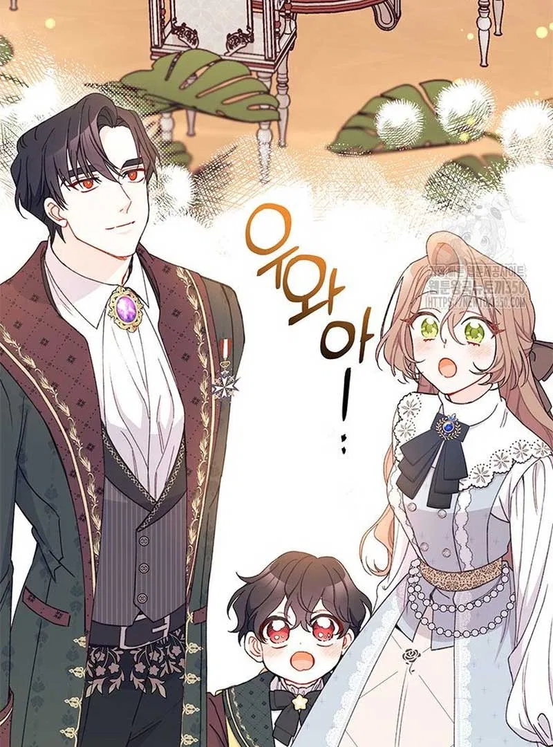 I Found a Husband When I Picked up the Male Lead Chapter 53 – Page 83