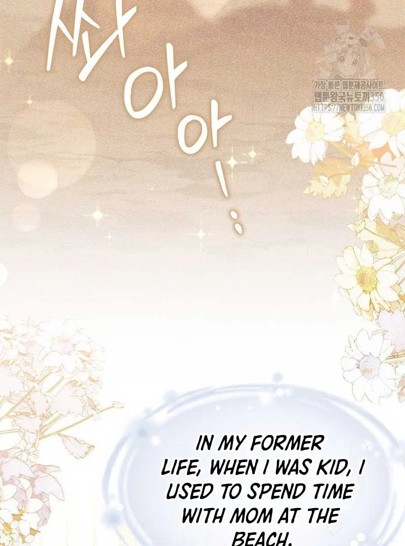 I Found a Husband When I Picked up the Male Lead Chapter 53 – Page 108