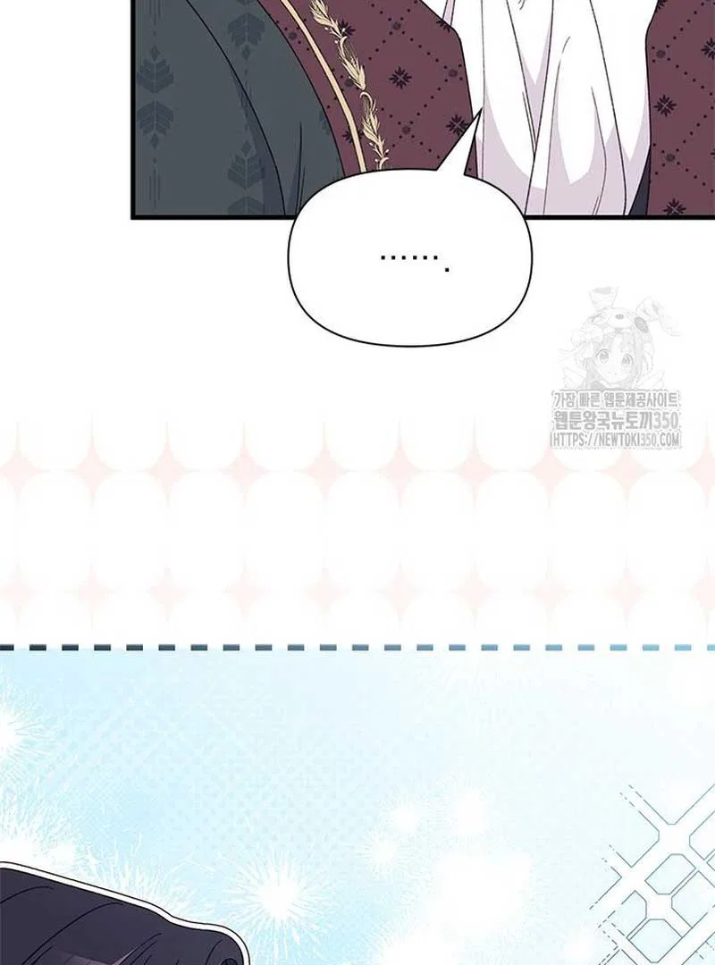 I Found a Husband When I Picked up the Male Lead Chapter 53 – Page 112