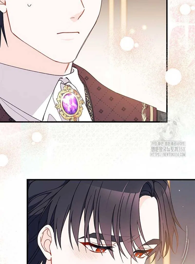 I Found a Husband When I Picked up the Male Lead Chapter 53 – Page 131