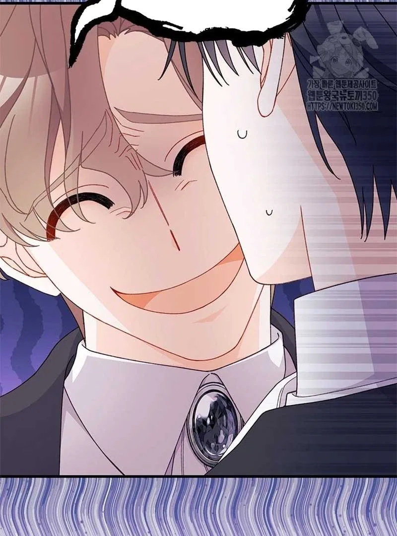 I Found a Husband When I Picked up the Male Lead Chapter 52 – Page 15