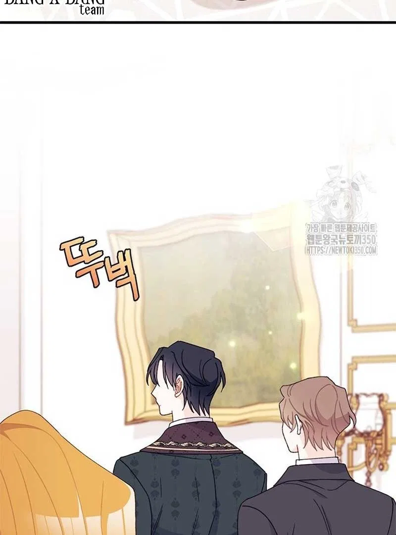 I Found a Husband When I Picked up the Male Lead Chapter 52 – Page 21