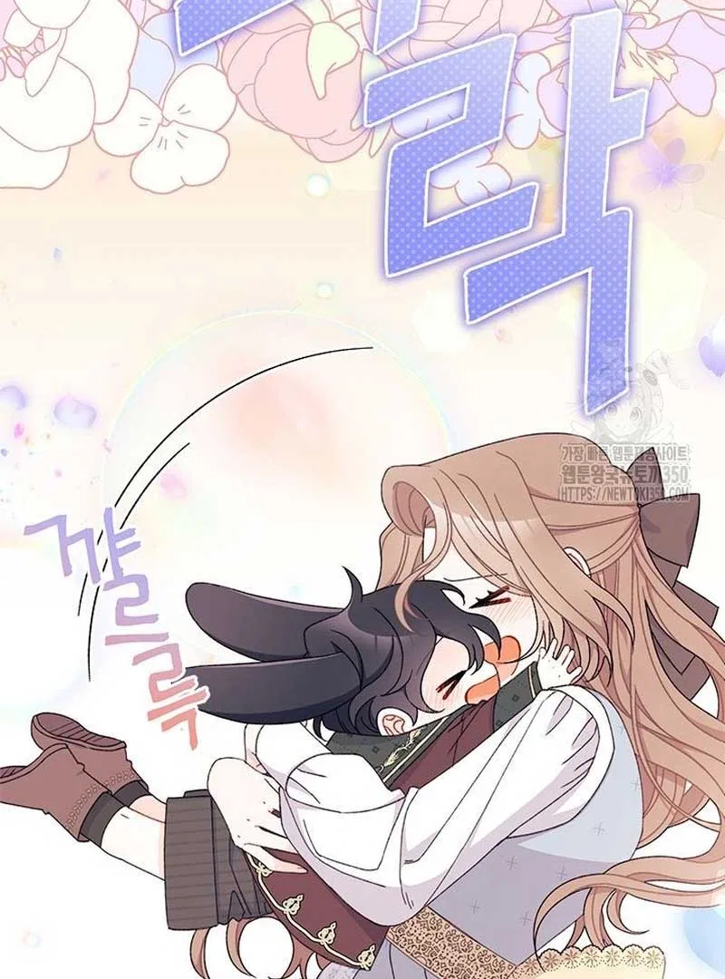 I Found a Husband When I Picked up the Male Lead Chapter 52 – Page 53