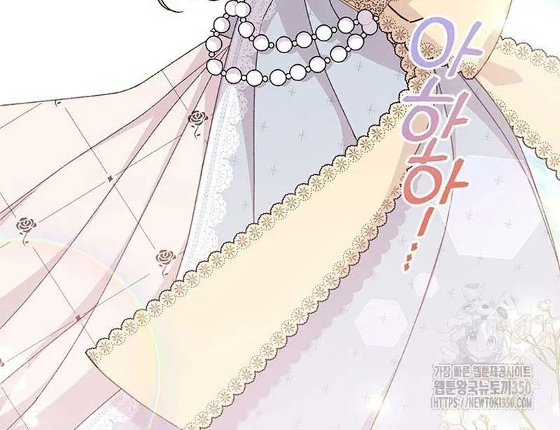 I Found a Husband When I Picked up the Male Lead Chapter 52 – Page 54