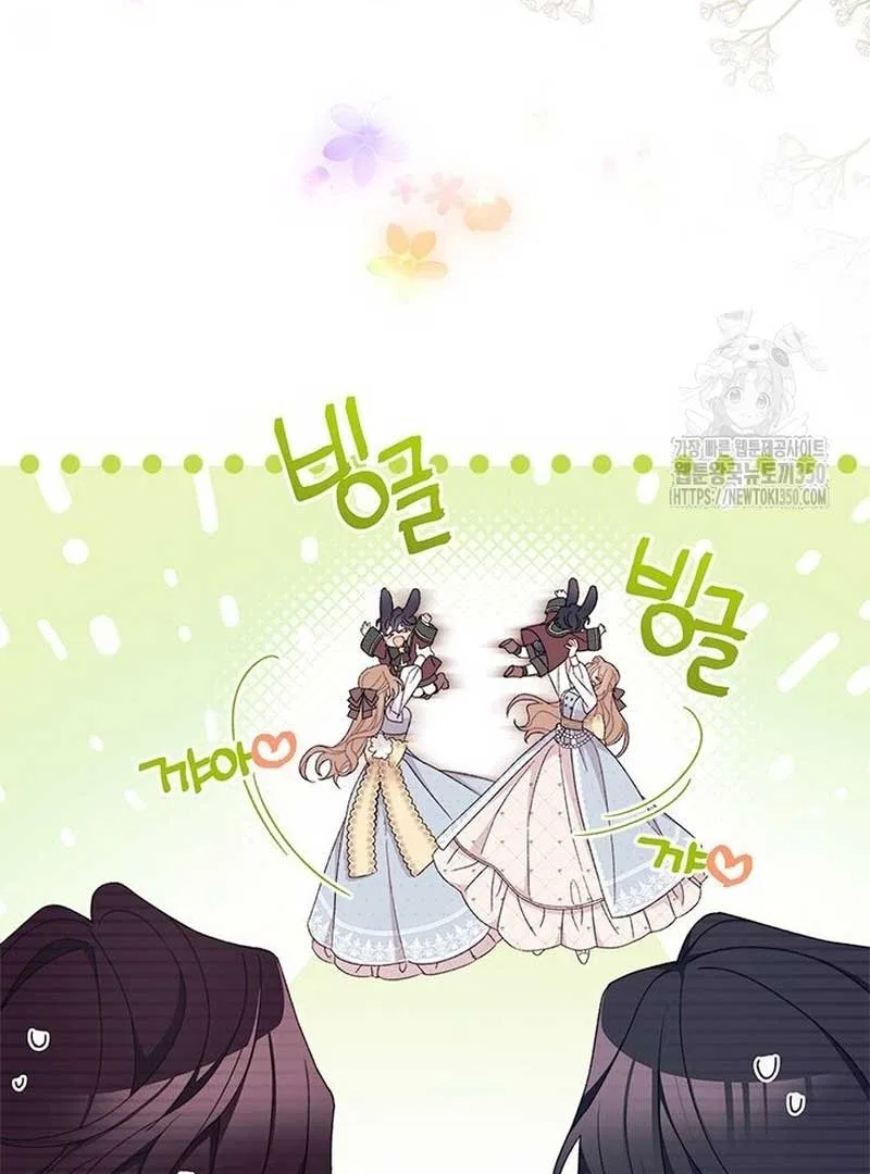 I Found a Husband When I Picked up the Male Lead Chapter 52 – Page 56