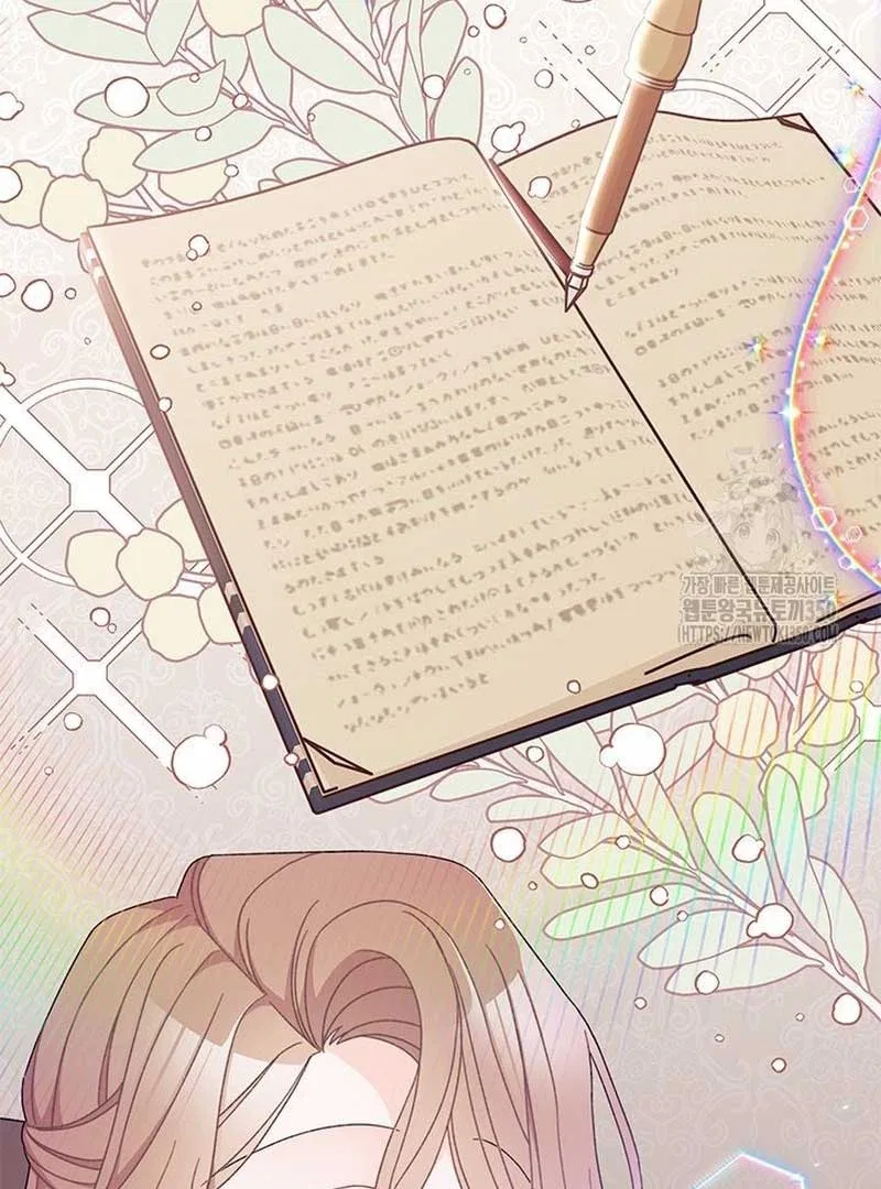 I Found a Husband When I Picked up the Male Lead Chapter 52 – Page 71