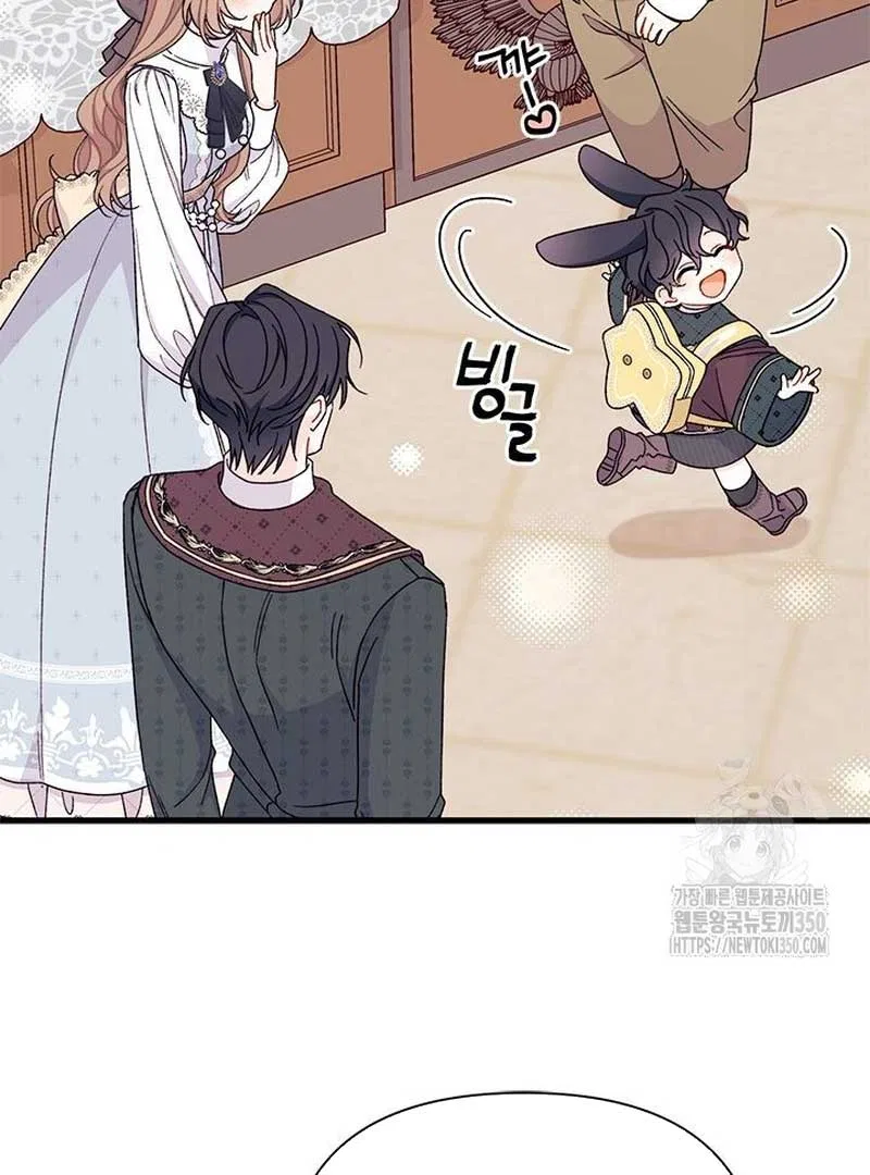 I Found a Husband When I Picked up the Male Lead Chapter 52 – Page 88