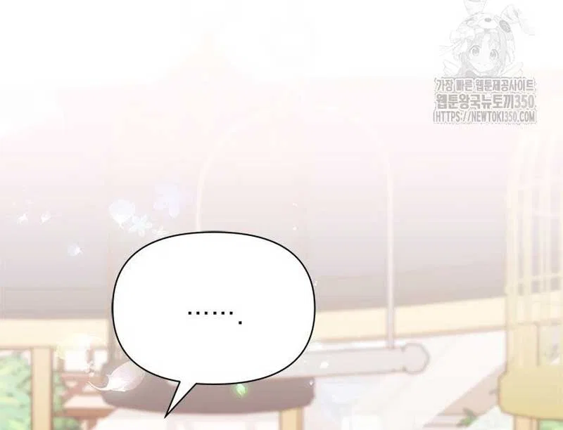 I Found a Husband When I Picked up the Male Lead Chapter 52 – Page 125