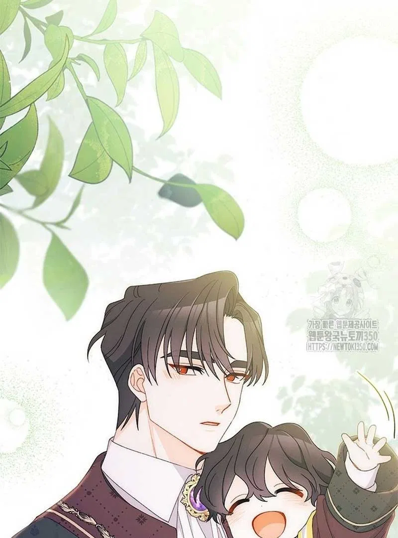 I Found a Husband When I Picked up the Male Lead Chapter 52 – Page 127