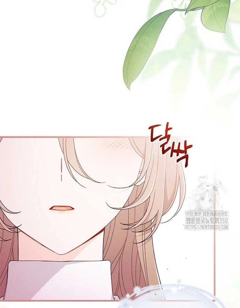 I Found a Husband When I Picked up the Male Lead Chapter 52 – Page 129
