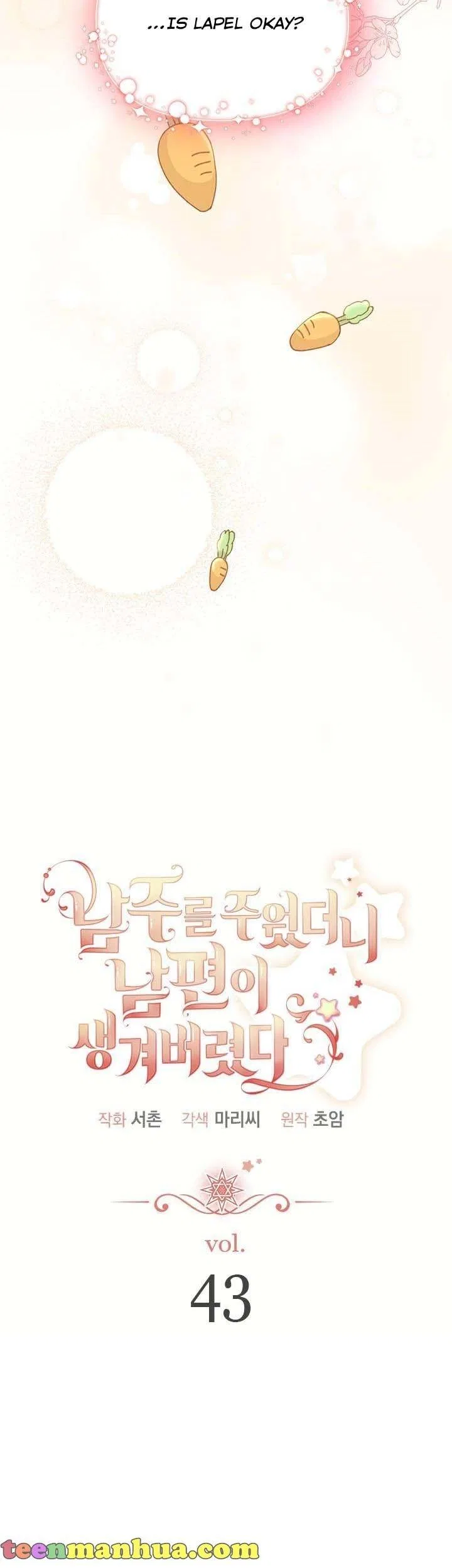 I Found a Husband When I Picked up the Male Lead Chapter 43 – Page 9