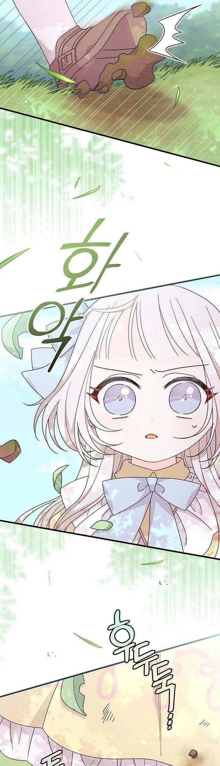 I Found a Husband When I Picked up the Male Lead Chapter 43 – Page 22