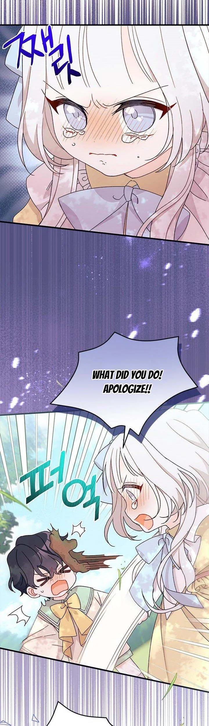 I Found a Husband When I Picked up the Male Lead Chapter 43 – Page 25