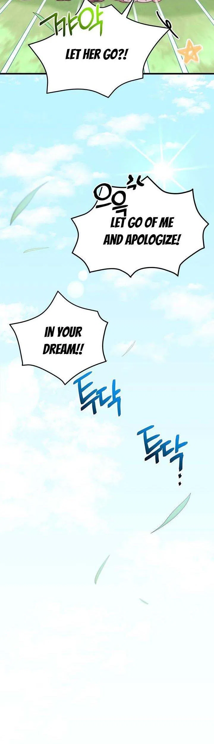 I Found a Husband When I Picked up the Male Lead Chapter 43 – Page 28