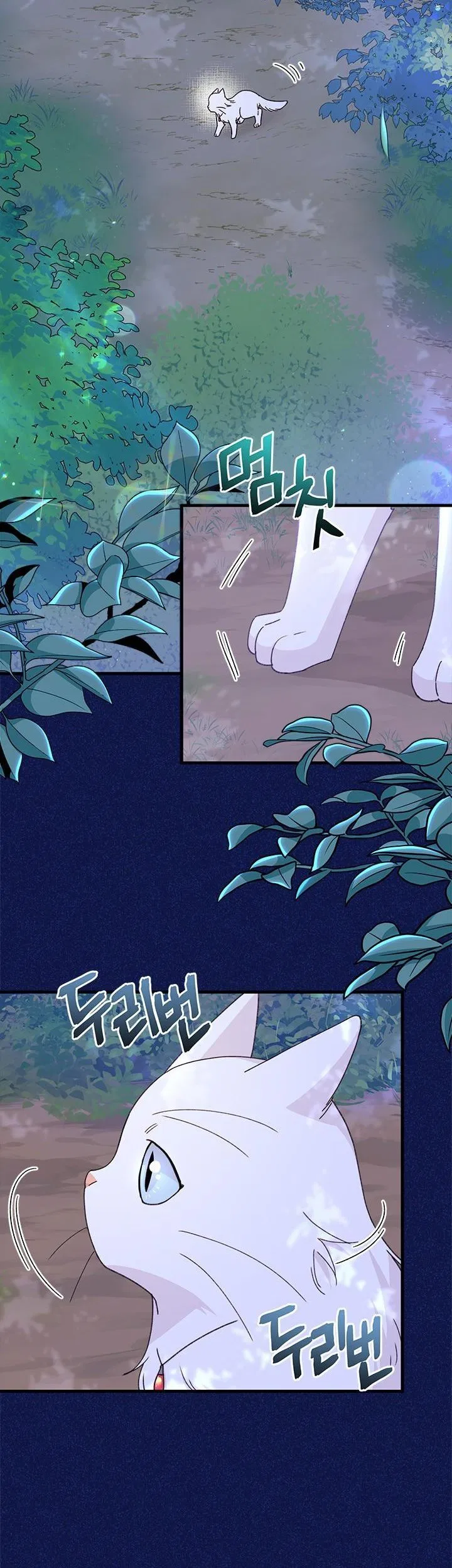 I Found a Husband When I Picked up the Male Lead Chapter 41 – Page 16