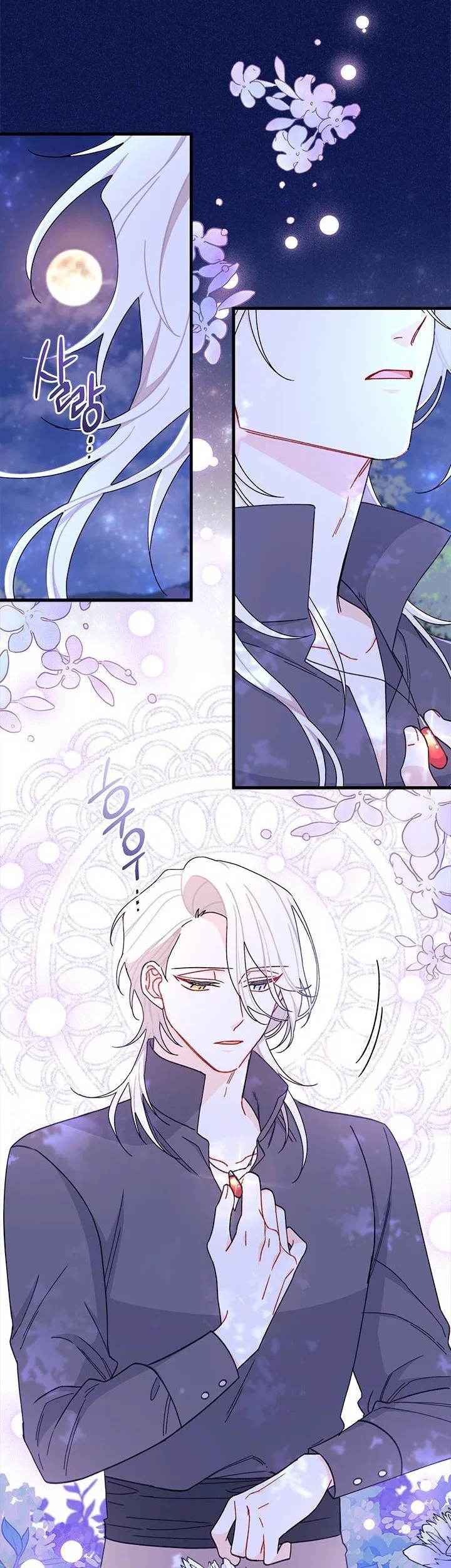 I Found a Husband When I Picked up the Male Lead Chapter 41 – Page 18