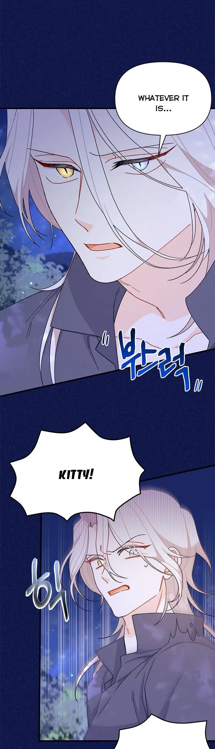 I Found a Husband When I Picked up the Male Lead Chapter 41 – Page 24