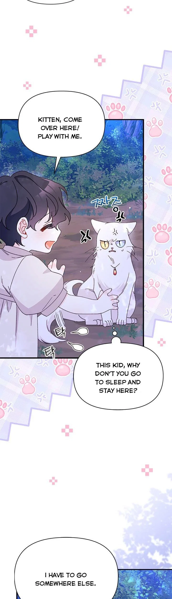 I Found a Husband When I Picked up the Male Lead Chapter 41 – Page 27