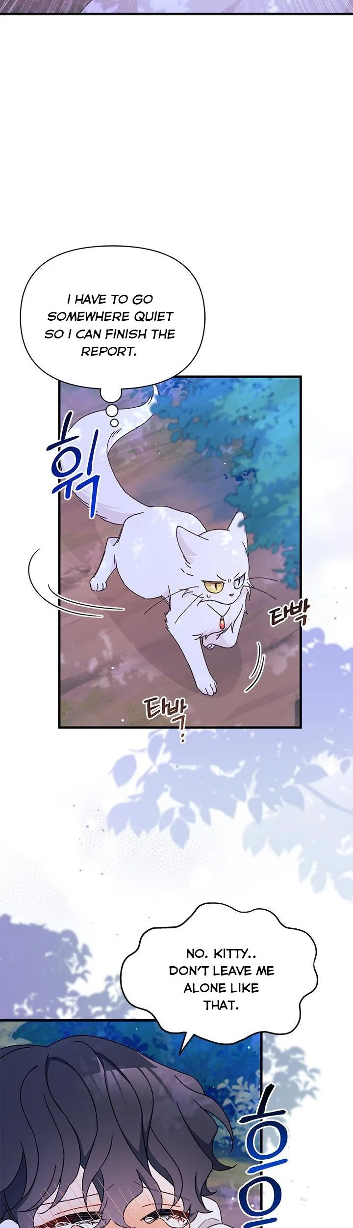 I Found a Husband When I Picked up the Male Lead Chapter 41 – Page 32