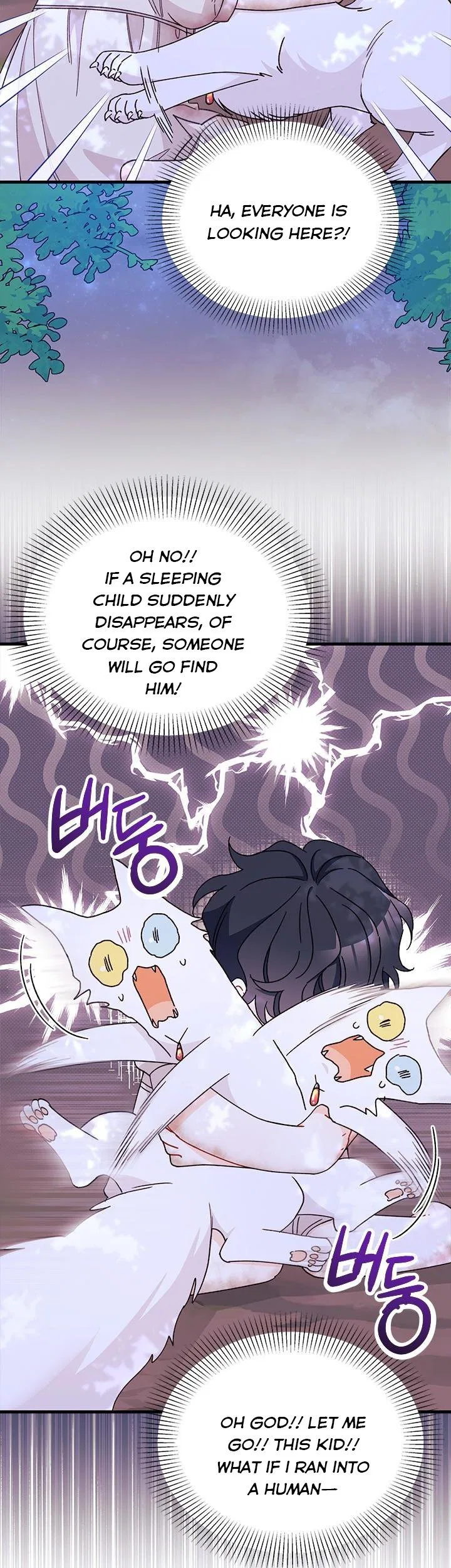 I Found a Husband When I Picked up the Male Lead Chapter 41 – Page 39