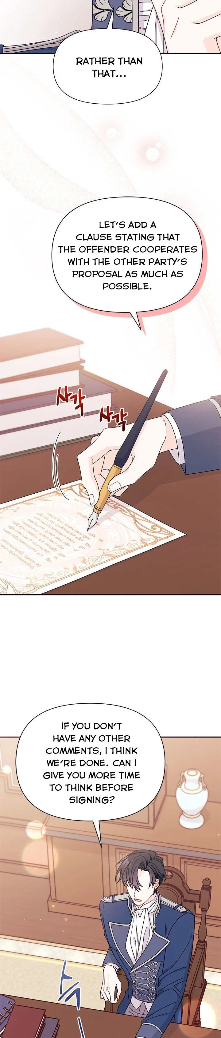 I Found a Husband When I Picked up the Male Lead Chapter 39 – Page 17
