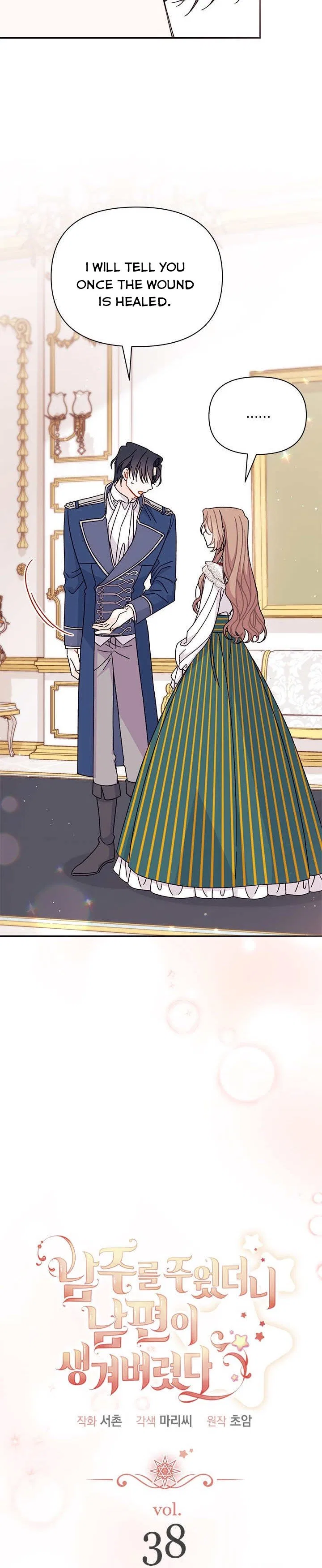 I Found a Husband When I Picked up the Male Lead Chapter 38 – Page 4