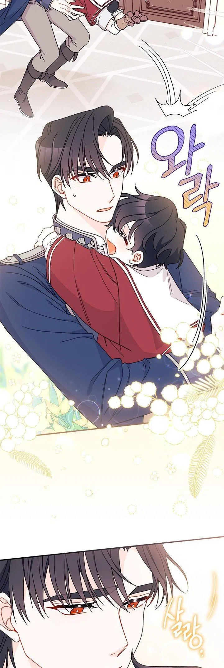 I Found a Husband When I Picked up the Male Lead Chapter 37 – Page 11