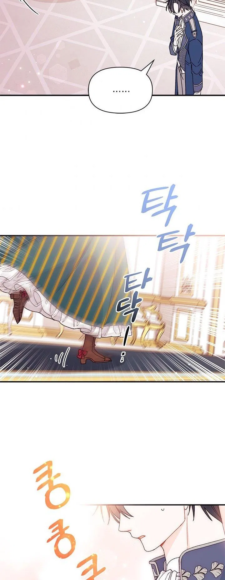I Found a Husband When I Picked up the Male Lead Chapter 37 – Page 34