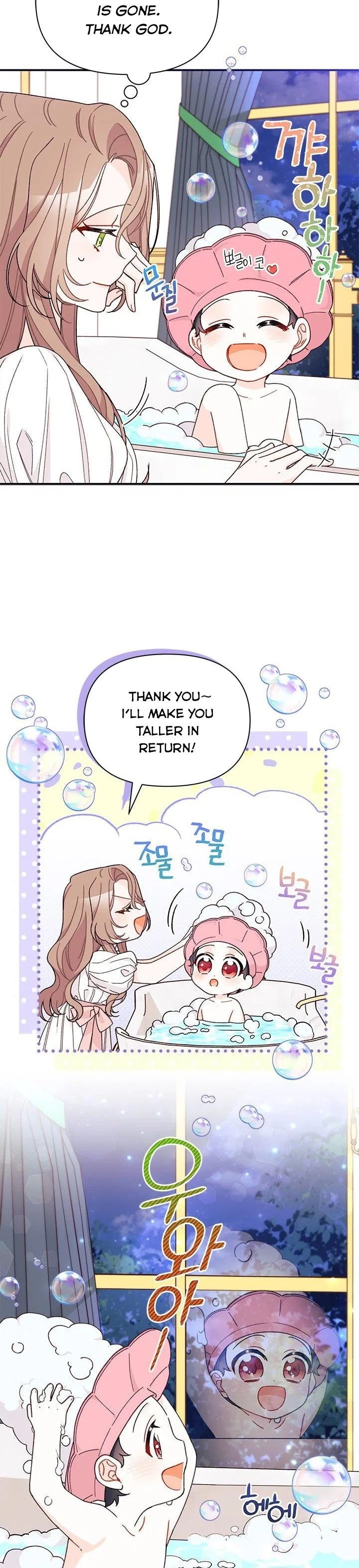 I Found a Husband When I Picked up the Male Lead Chapter 36 – Page 3