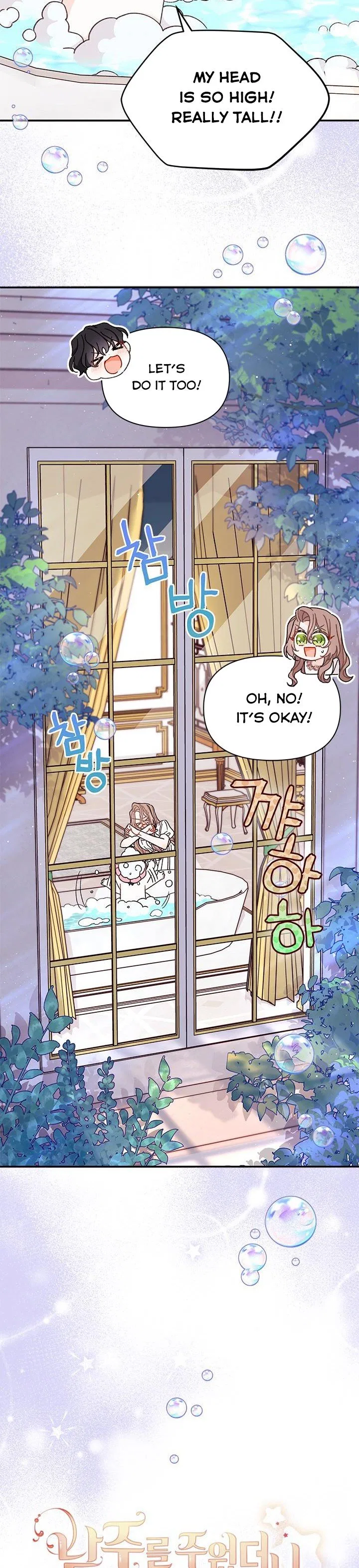 I Found a Husband When I Picked up the Male Lead Chapter 36 – Page 4