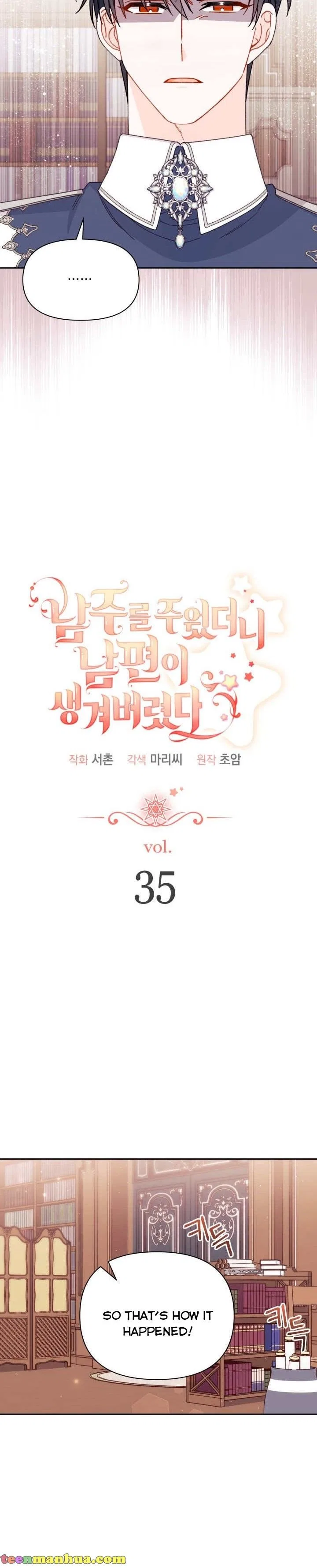I Found a Husband When I Picked up the Male Lead Chapter 35 – Page 10