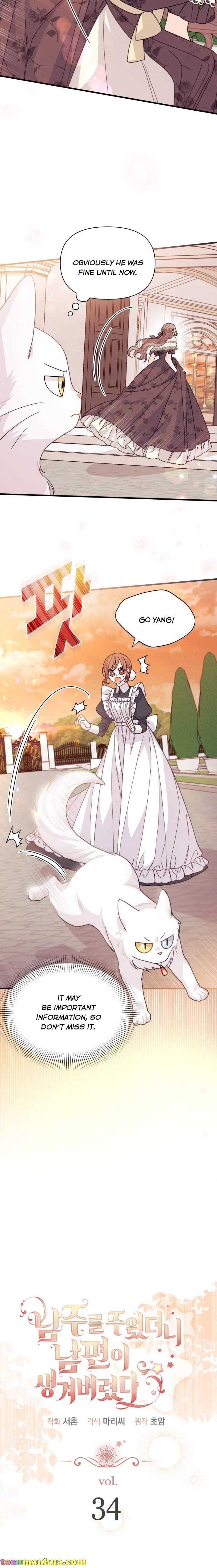 I Found a Husband When I Picked up the Male Lead Chapter 34 – Page 3