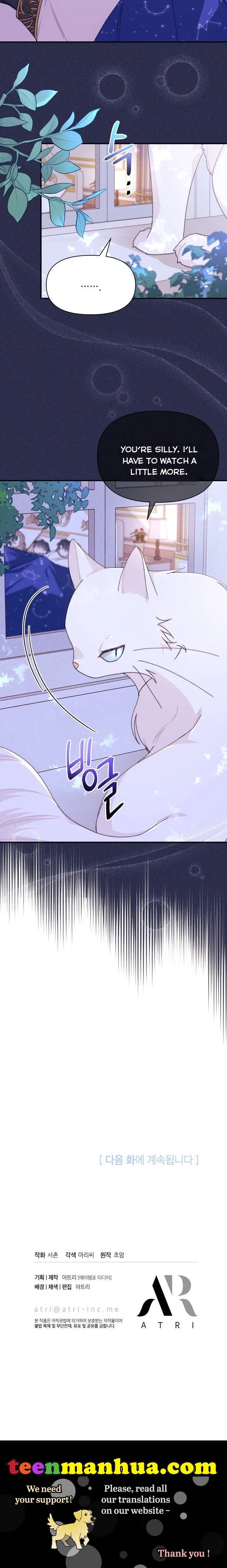I Found a Husband When I Picked up the Male Lead Chapter 34 – Page 20