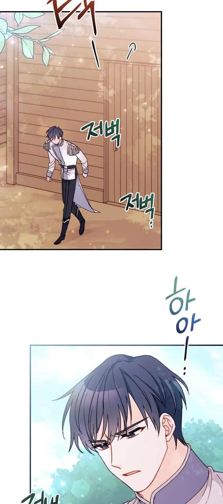 I Found a Husband When I Picked up the Male Lead Chapter 31 – Page 11