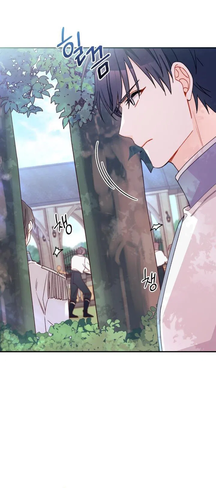 I Found a Husband When I Picked up the Male Lead Chapter 31 – Page 14