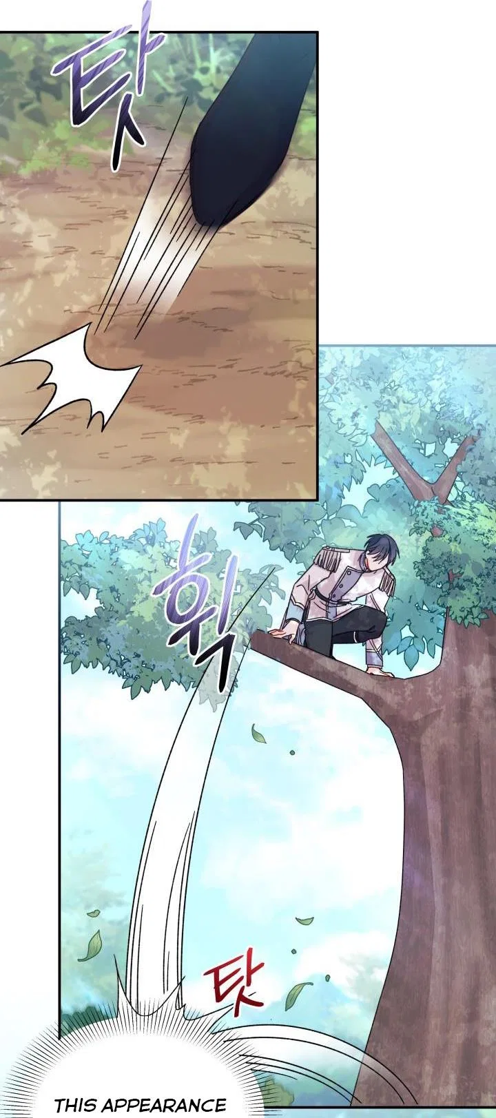 I Found a Husband When I Picked up the Male Lead Chapter 31 – Page 15