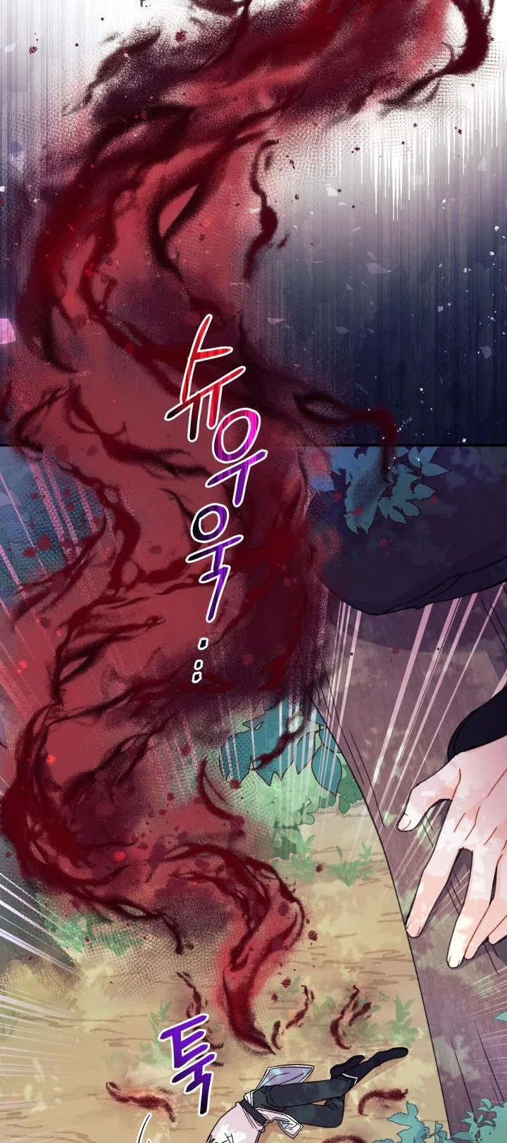 I Found a Husband When I Picked up the Male Lead Chapter 31 – Page 18