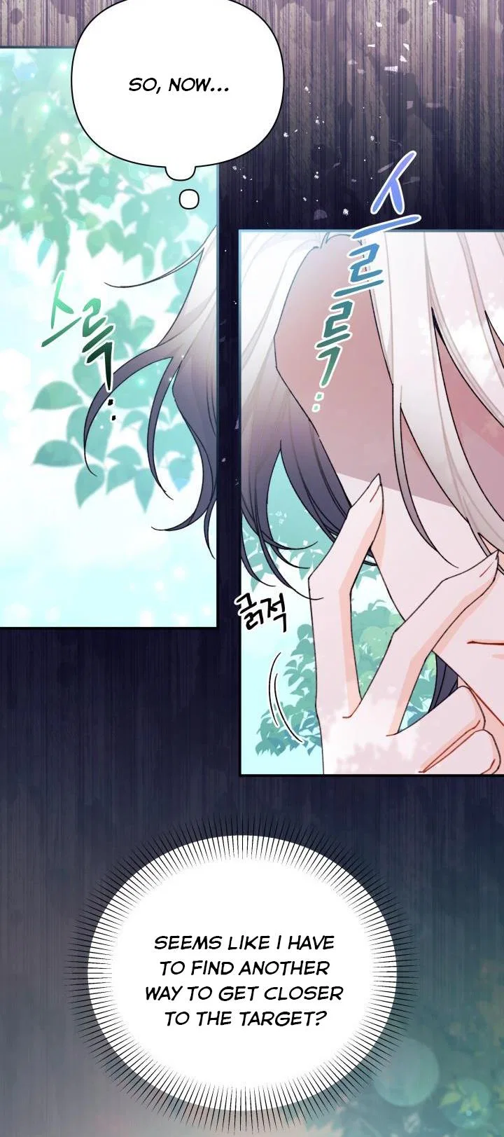 I Found a Husband When I Picked up the Male Lead Chapter 31 – Page 21