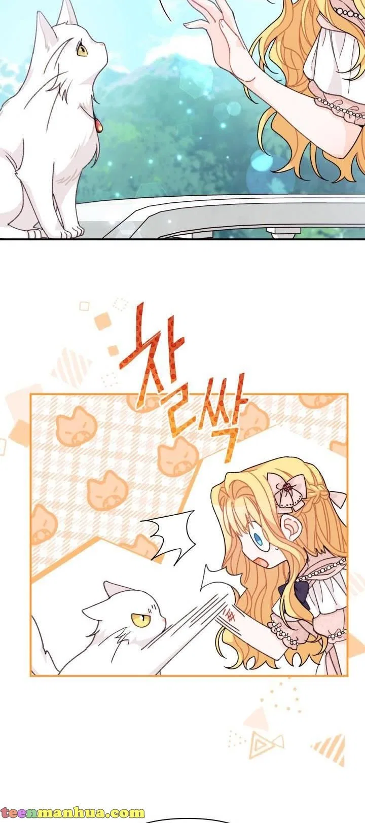 I Found a Husband When I Picked up the Male Lead Chapter 31 – Page 38