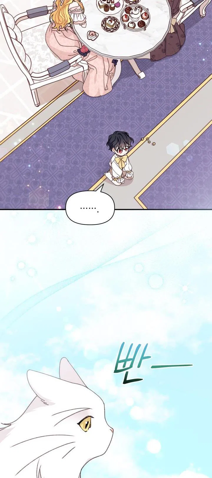 I Found a Husband When I Picked up the Male Lead Chapter 31 – Page 42