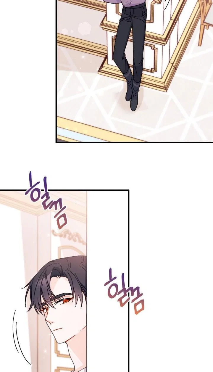 I Found a Husband When I Picked up the Male Lead Chapter 30 – Page 4