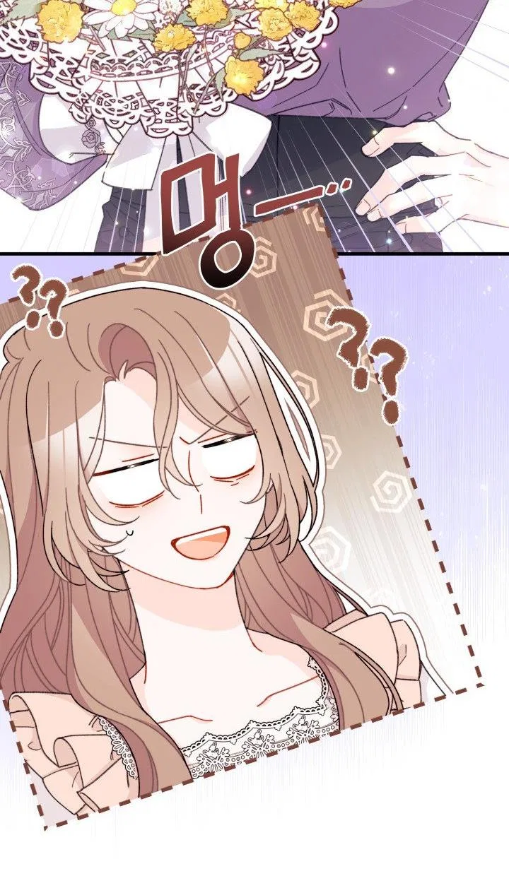 I Found a Husband When I Picked up the Male Lead Chapter 30 – Page 33