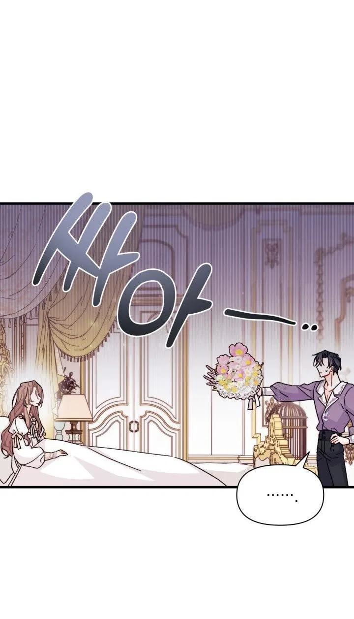 I Found a Husband When I Picked up the Male Lead Chapter 30 – Page 35