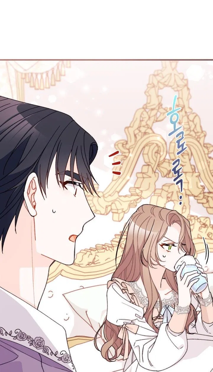 I Found a Husband When I Picked up the Male Lead Chapter 30 – Page 51