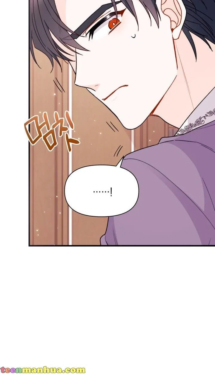 I Found a Husband When I Picked up the Male Lead Chapter 30 – Page 59