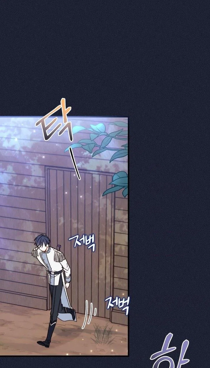 I Found a Husband When I Picked up the Male Lead Chapter 30 – Page 74