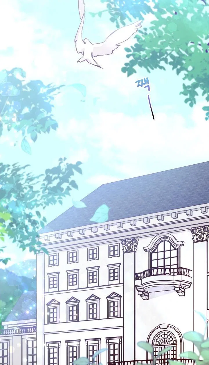 I Found a Husband When I Picked up the Male Lead Chapter 29 – Page 2