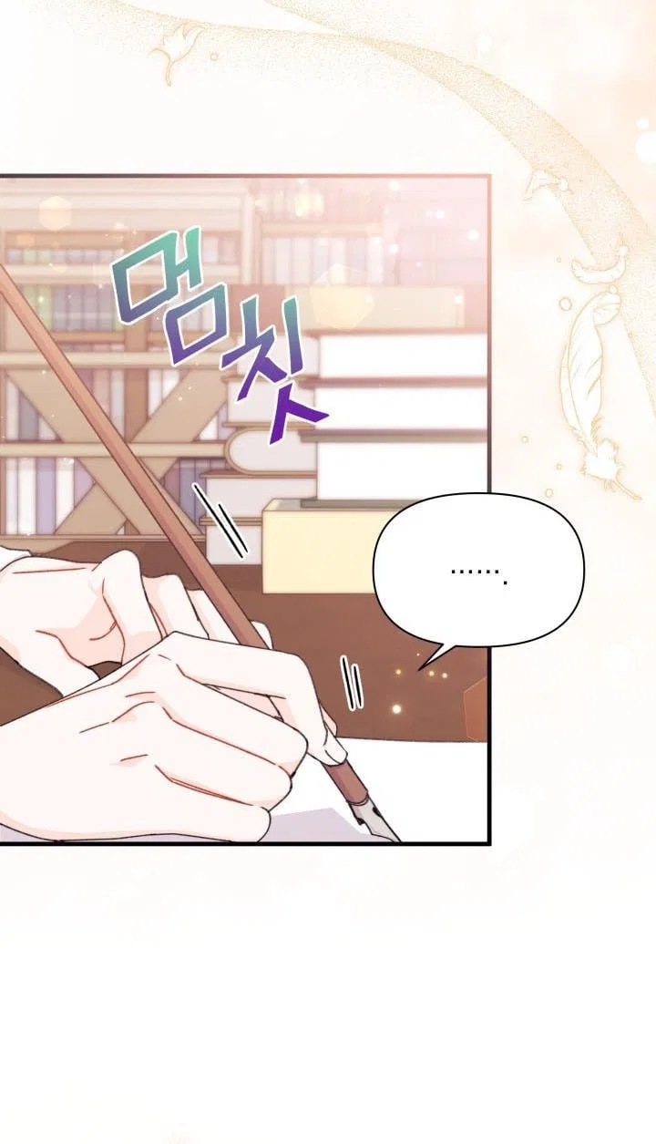 I Found a Husband When I Picked up the Male Lead Chapter 29 – Page 53
