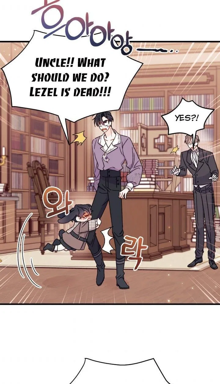 I Found a Husband When I Picked up the Male Lead Chapter 29 – Page 72
